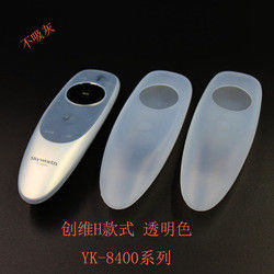 Ver de Airconditioner Ver Controlemechanisme Silicone Protective Cover /Case/Sleeve van diverse Stijl Duidelijk TV